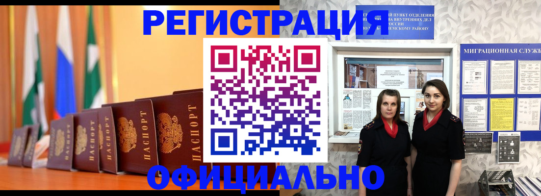 найти адрес прописки в Буйнакске