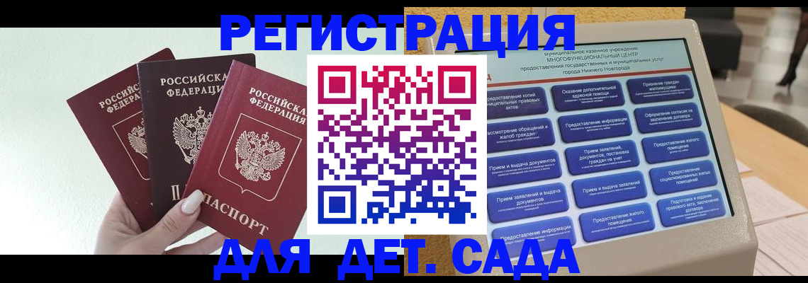 временная прописка в Буйнакске